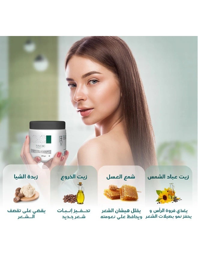 اينوكس قناع شعر إينوكس 250 جم – لترطيب الشعر، جعله صحيًا وخاليًا من التجعد، يقلل من تلف الشعر وتقصفه - Image 3